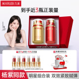 丸美眼霜 日夜眼霜礼盒(眼霜20g+眼精华20ml)紧致抗皱改善细纹 礼物