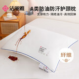 洁丽雅（Grace）不怕头油三防大白枕 A类高弹纤维枕柔软颈椎枕家用成人枕头枕芯