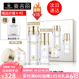 麦吉丽（Mageline） 素颜三部曲套装女白皙嫩肤淡化细纹补水保湿平衡水油紧致提亮 小样套装【油性混合性】 40%人选