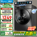小天鹅（LittleSwan）滚筒洗衣机全自动变频 洗脱/洗烘一体带烘干 10公斤家用变频大容量1.1高洗净比 除菌除螨以旧换新 【非烘干V23pro】1.1洗净比+高温煮洗