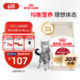 皇家成猫猫粮 营养均衡 F32 通用粮 1-7岁 2KG