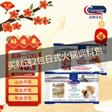 Clearwater山姆同款 解冻即食 刺身北极贝裙边150g+北极蛤100g