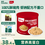 英氏忆小口芝麻海苔猪肉松75g儿童拌饭料肉酥0添加糖盐送婴幼儿辅食