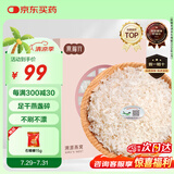 燕福元 干燕窝 溯源燕碎 燕盏碎10g正规溯源进口 燕窝碎条孕妇礼盒