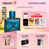 范思哲（VERSACE）侯明昊同款爱罗斯男士香水30ml 节日生日礼物送男友爱神618抢先购