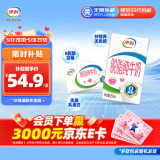 伊利 脱脂牛奶250ml*24盒/箱 零脂肪 好营养 整箱家庭装 礼盒装