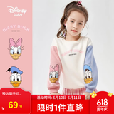 迪士尼（Disney）童装儿童女童卫衣2025年春秋新款圆领装儿童洋气女宝宝上衣 撞色米白-（女童） 160