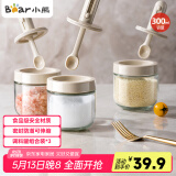 小熊（Bear）调料罐3件套 调味盒调料瓶套装厨房盐罐勺盖一体调味盒玻璃收纳盒