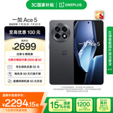 一加 Ace 5 12GB+512GB 全速黑 国家补贴 第三代骁龙 8 风驰游戏内核 冰川电池 oppo游戏AI智能5G手机
