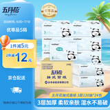 五月花（May Flower）抽纸 3层120抽*24包S码 柔厚亲肤卡通可爱面巾纸 整箱装
