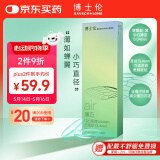 博士伦透明隐形眼镜 Air薄巧 小直径非球面3月抛 季抛2片装 400度