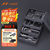 吉米家居家用多功能维修工具箱 充电式电动螺丝刀电工工具套装 X4-ABIG