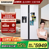 三星（SAMSUNG）自动制冰冰箱635L对开双门金属匀冷超薄大容量嵌入式风冷无霜国家补贴15% 白 RS64R53E71L/SC