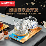 金灶（KAMJOVE）一键全自动底部上水电热水壶 玻璃智能保温电茶炉 H9颐和园联名款
