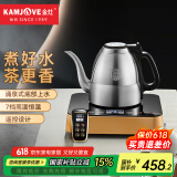 金灶（KAMJOVE）全智能煮水壶 烧水壶全自动上水电热水壶保温 家用遥控电茶壶316不锈钢电茶炉E7