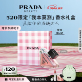 普拉达（PRADA）我本莫测香水90ML 520情人节礼物女生日礼物女送女友礼盒