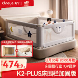 丸丫婴儿床围栏宝宝防摔护栏床边防掉档板免打孔床头加固三面1.5*2.0