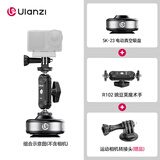 优篮子【ulanzi】SC02/01相机车载吸盘支架Action4 5Pro运动相机跟拍汽车内拍摄影婚车魔怪手臂4.5英寸 电动吸盘魔术手套装（电动吸盘+魔术手）