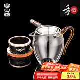 容山堂禾器玻璃公道杯茶漏三件套耐热加厚分茶器茶海茶杯功夫茶具配件 禾器琥珀大号+花梨茶漏380ml