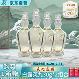 迎春酒 水晶双耳商务酒 酱香型白酒 53度 480ml*4瓶整箱装 送礼