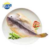 三都港 宁德三去开肚大黄鱼800g/2条净重免处理清蒸黄花鱼 生鲜鱼类 