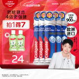 高露洁（Colgate）【孙颖莎推荐】欧洲进口卓效防蛀直立按压泵式牙膏130g*5含氟健齿