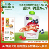 小皮（Little Freddie）蓝莓谷物草莓果泥 婴儿水果泥 欧洲进口宝宝辅食泥谷物泥100g*1袋