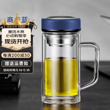慕馨（moosen）双层玻璃杯男女茶水分离泡茶杯便携水杯子刻字水杯定制logo礼品 手柄款-商务蓝350ML