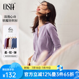欧莎（OSA）小香风紫色针织开衫外套新款女外搭上衣空调衫遮阳衫春夏 浅紫色 XL