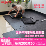 睿致（RECHFIT） 健身房橡胶地垫运动地胶哑铃杠铃力量区减震隔音防滑防砸地板 凹槽款50*50*2.5cm/片