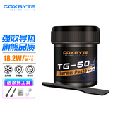 COXBYTE导热硅脂(CPU/显卡核心散热膏)TG-50-20g(系数18.2)台式风冷水冷游戏笔记本超频适用应用端20克装