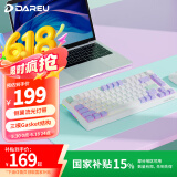 达尔优（dareu）EK75系列 75%配列有线/无线/蓝牙三模客制化机械键盘 板簧gasket结构 绝绝紫-梦遇HIFI轴