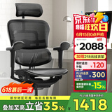 Ergonor保友金豪b雄鹰 人体工学椅 电脑椅 电竞椅办公椅子可躺老板椅 【金豪b雄鹰】黑色网