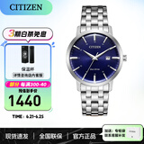 西铁城（CITIZEN）手表光动能小牛皮表带 时尚简约休闲男士腕表情人节礼物 BM7461-85L