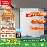 澳柯玛（AUCMA）150升低霜冰柜家用小冰柜冷藏柜冷冻柜母婴母乳小冰箱小型冷柜一级能效 BC/BD-150HY 国家补贴20%