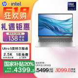 惠普（HP）【国家补贴20%】战66 七代16英寸轻薄笔记本电脑(英特尔酷睿Ultra5 32G 1T 2.5K高色域120Hz AI)