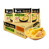 白象 方便面 汤好喝老母鸡汤面110g*24袋泡面整箱装(新老包装随机发)