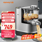 九阳（Joyoung）面条机全自动多功能家用压面机和面机 智能称重快速出面易清洗M4-M550