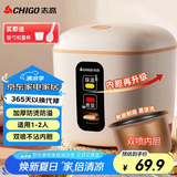 志高（CHIGO）【国家补贴】电饭煲 1.2L小型迷你电饭锅 家用电饭锅压力煲小功率宿舍用不粘内胆1-2-3人 MN12-C