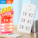美的（Midea）新国标插座 插排/插线板/排插/拖线板/接线板 家用插板 总控6位五孔2.8米EP2KC65
