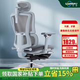 恋树（LIANSHU） L1电脑椅家用 人体工学椅子 办公椅可躺 老板椅 转椅 撑腰电竞椅 灰色凌云版(6D扶手)海绵版+脚托