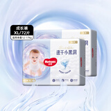 好奇（Huggies）金装成长裤XL72片 宝宝学步拉拉裤 裤型尿不湿