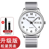 伯恩（BOARRNE）中老年老人手表男士女式大数字夜光防水父亲节礼物送爸妈爷爷奶奶 1708升级-松紧带-日历-男表