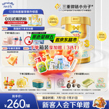 澳优（Ausnutria）能立多【下单享好礼】婴幼儿配方奶粉3段（1-3岁）860g