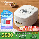 象印（ZO JIRUSHI）日本进口 家用IH微压电饭煲5L(4-5人）大容量 自清洗蒸汽口智能双预约电饭锅NW-QRH18C
