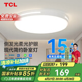TCL照明 LED吸顶灯卧室灯现代简约中山灯具 知玉36W圆三色调光包安装