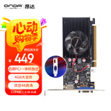 昂达（ONDA）GT1030典范4GD4-LP V5 4G/64bit GDDR4 办公娱乐独立显卡