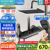 惠达（HUIDA）惠达卫浴淋浴花洒套装精铜主体增压花洒家用卫生间沐浴洗澡花洒 DW6升恒温【精铜琴键】增压置物