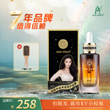 KING VENUS【张馨予同款】防脱育发精华液男女通用草本植物固发滋养液 防脱 35ml*1瓶 （送气囊梳）
