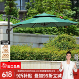 紫叶 户外遮阳伞太阳伞庭院摆摊花园阳台岗亭方形室外罗马伞露台户外 墨绿色 经典款2.5米方形【配370斤水箱】